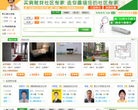 517购房网网站截图预览