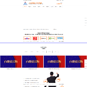 众百度网络科技有限公司网站截图预览