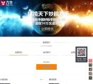 九牛网网站截图预览