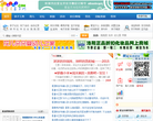 洛阳妈妈网网站截图预览
