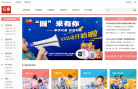 亿童文教网站截图预览