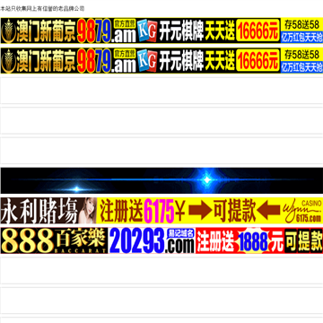 贝拉网网站截图预览