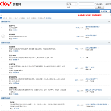 澳客网论坛
