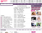 鳖客网网站截图预览