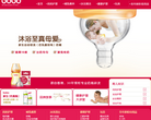 乐儿宝官网网站截图预览