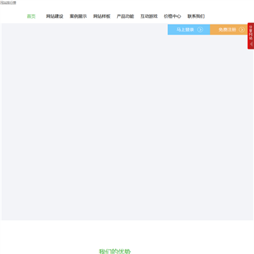 上海彩富网络科技有限公司