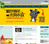 雏鹰集团网站截图预览