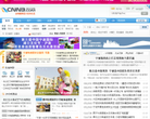 阿拉宁波网网站截图预览
