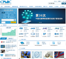 中国互联网络信息中心网站截图预览