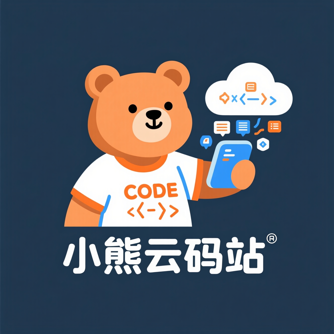 小熊云码站网站截图预览 小熊云码站网站logo - “编程”网站目录优质网站推荐