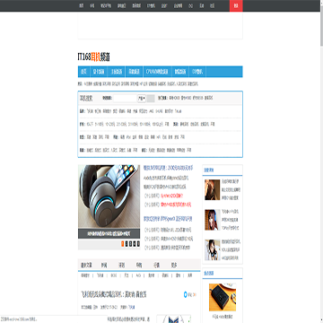 IT168耳机频道网站截图预览