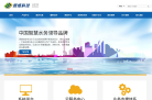易维科技网站截图预览