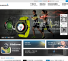 Garmin 中国官网网站截图预览