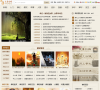无量光明佛教网网站截图预览