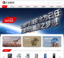 汇金股份网站截图预览