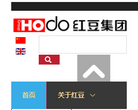 红豆集团网站截图预览