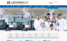 人福医药网站截图预览