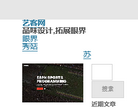 艺客网网站截图预览