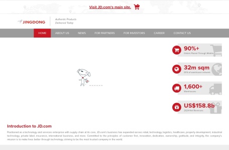 京东(JD.COM)网站截图预览 京东(JD.COM)网站logo - “网购”网站目录优质网站推荐