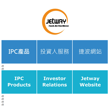 捷波网站截图预览