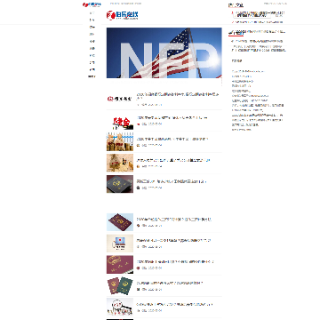 伯乐财经在线网