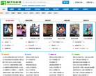 橘子头影视资料库网站截图预览