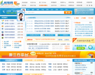 科易网网站截图预览