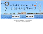 中国老河口网站截图预览