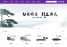 励图科技网站截图预览