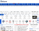 临沂汽车网