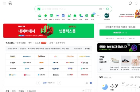 NAVER网站截图