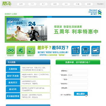 上海智将广告公司