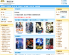 落伍文学网