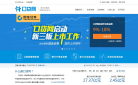 口贷网网站截图预览