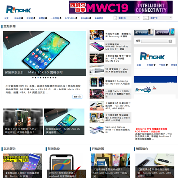 NO.1 手机信息网站网站截图预览