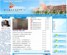 四川南充高级中学网站截图预览