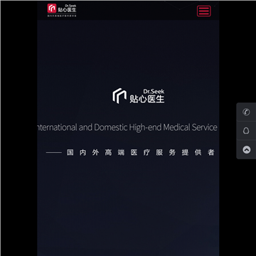 贴心医生软件官方站