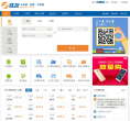 铁友网网站截图预览