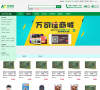 万可佳商城官网网站截图预览
