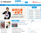 万通汽修教育官方网站