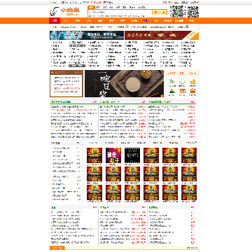 地摊货小商品批发网