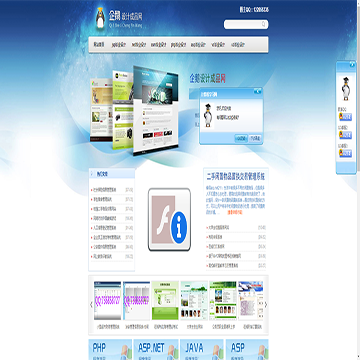 企鹅设计成品网