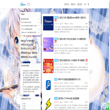 Puresys网站截图预览