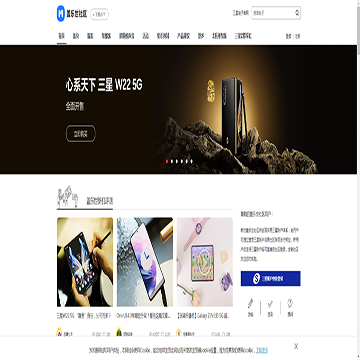 盖乐世社区平台网站截图预览