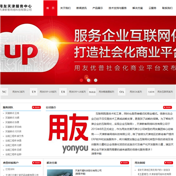 天津新客网络技术有限公司