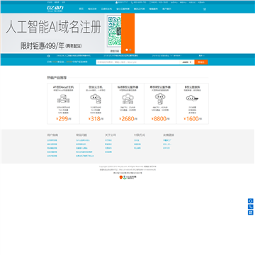 DZ动力网站截图预览