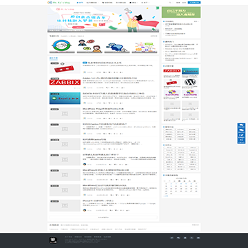 Mr.xu 博客网网站截图预览