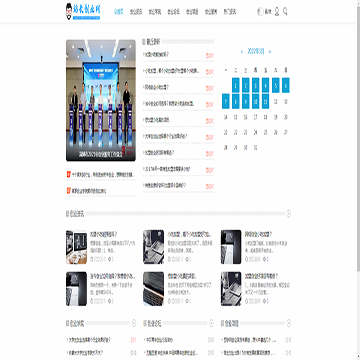 站长创业网网站截图预览