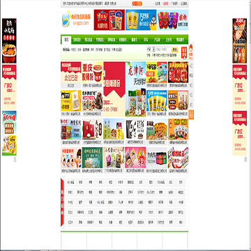 中国休闲食品招商网