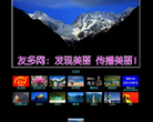 友多网网站截图预览